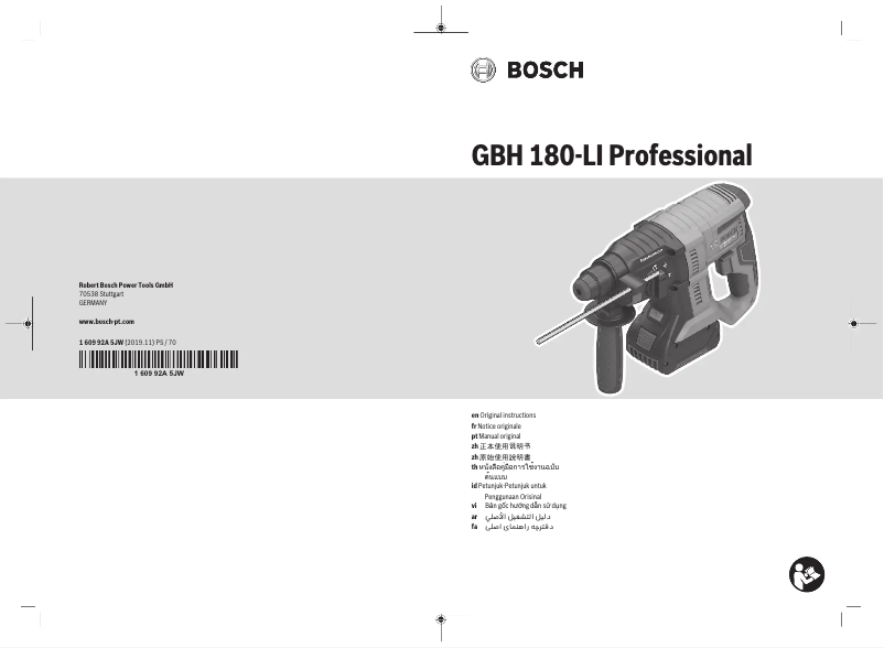 First page image of the manual for GBH 18V-21 Professional