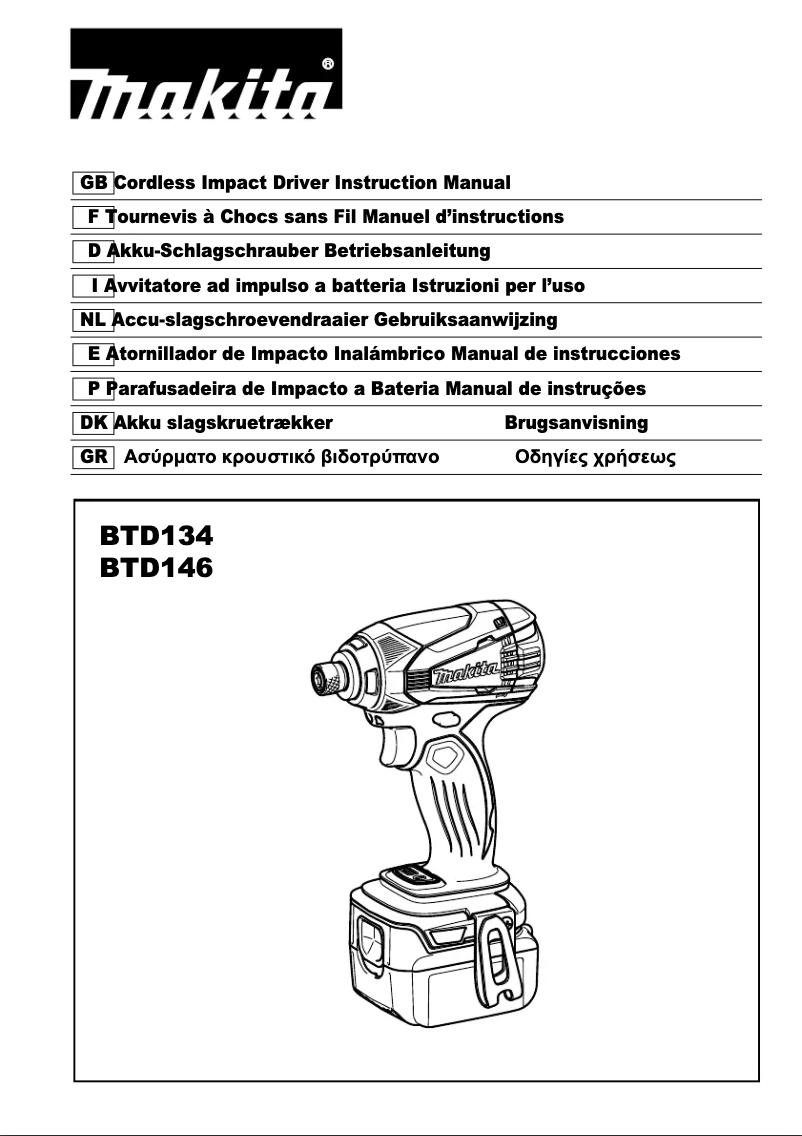 First page image of the manual for BTD134