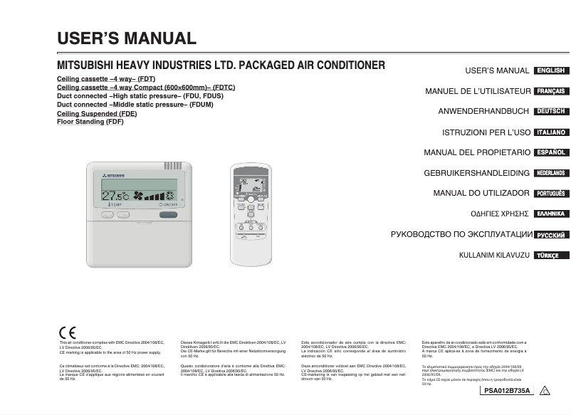 First page image of the manual for RC-E5N