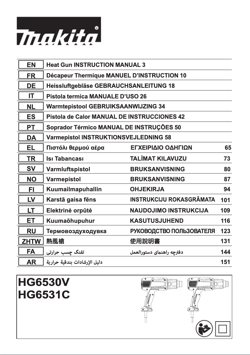 First page image of the manual for HG6531CK