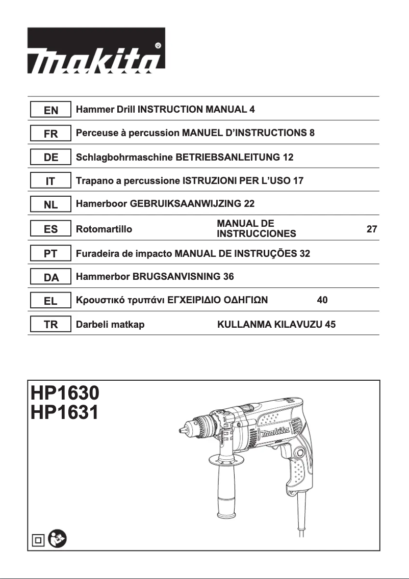 First page image of the manual for HP1631