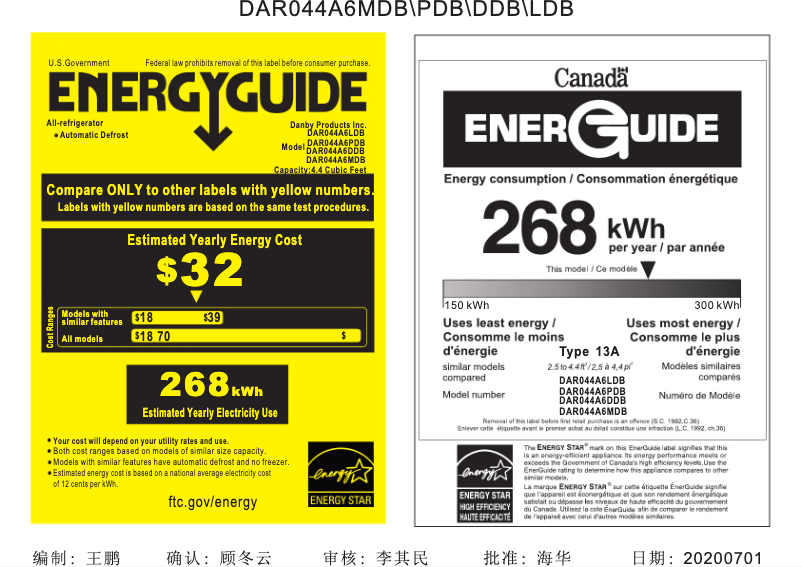 First page image of the manual for DAR044A6MDB