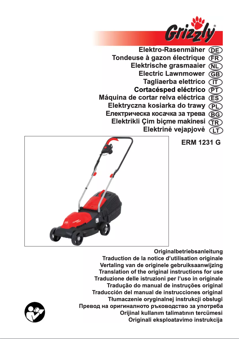 First page image of the manual for ERM 1231 G