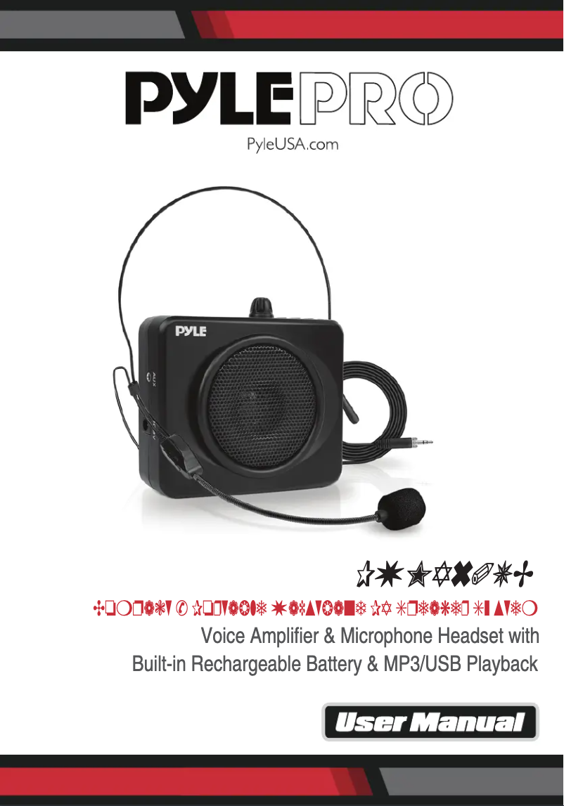 First page image of the manual for PWMA60U