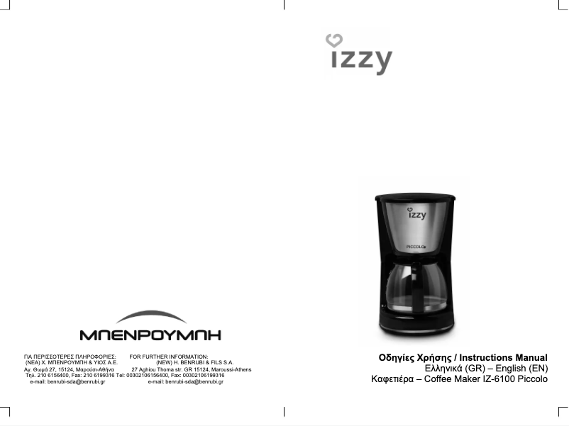 Page 1 of the manual User Manual Izzy Piccolo IZ-6100