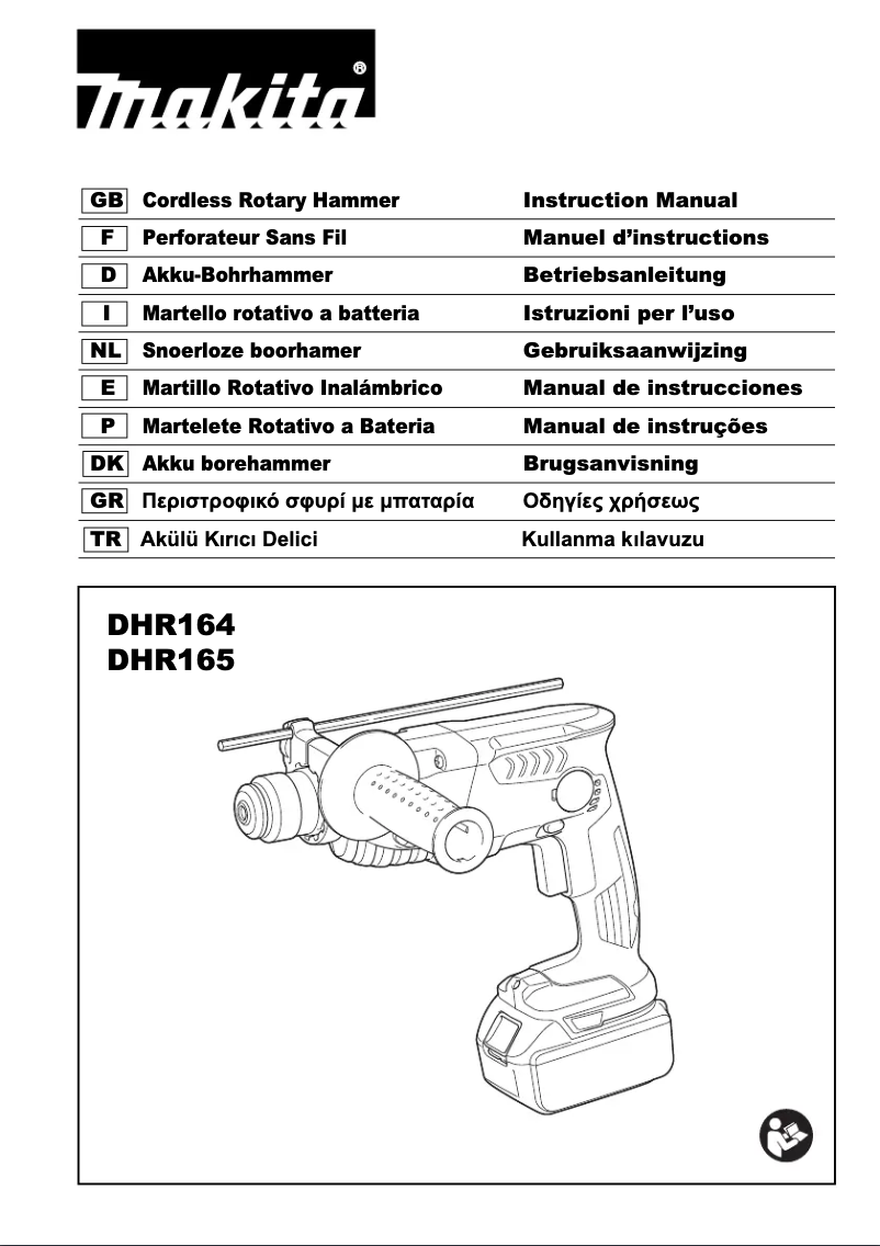 First page image of the manual for DHR164ZJ