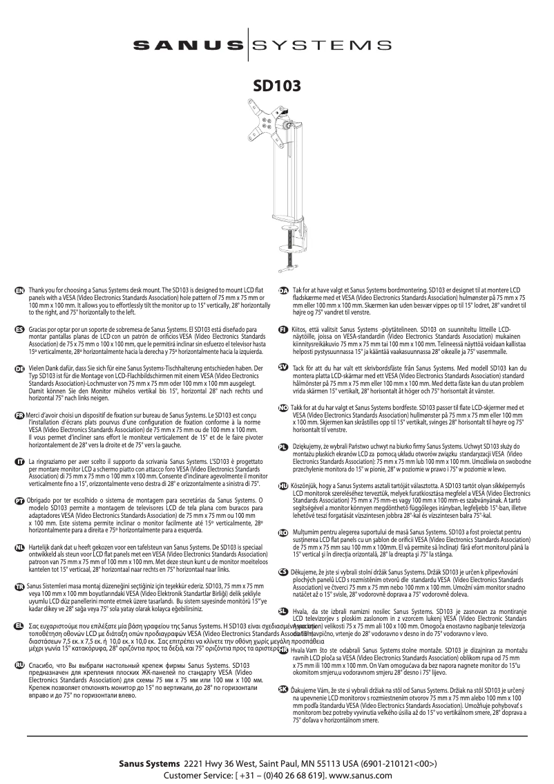 First page image of the manual for SD103