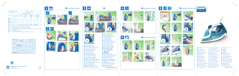 First page image of the manual for DST3031