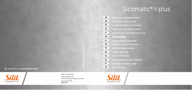 First page image of the manual for Sicomatic