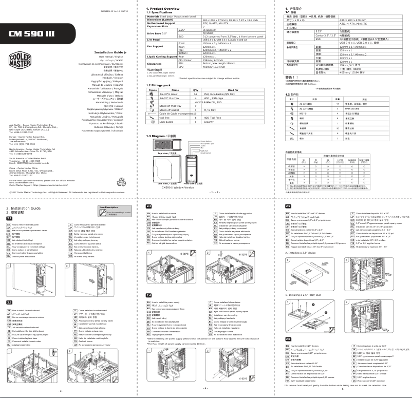 First page image of the manual for CM 590 III