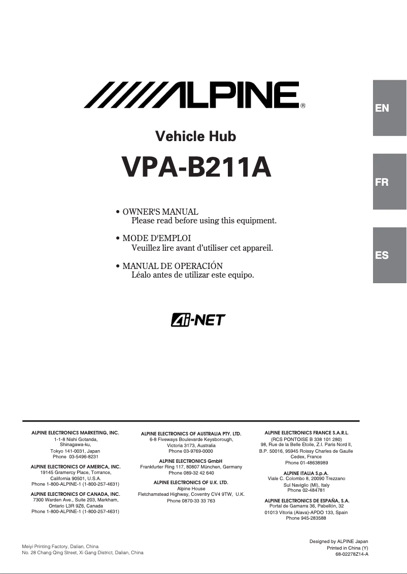 First page image of the manual for VPA-B211A