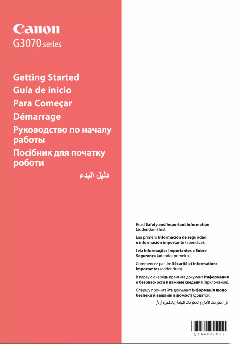 Page 1 of the manual User Manual Canon PIXMA G3470