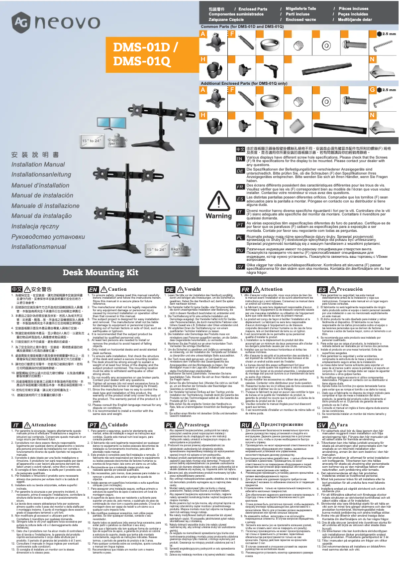 First page image of the manual for DMS-01D