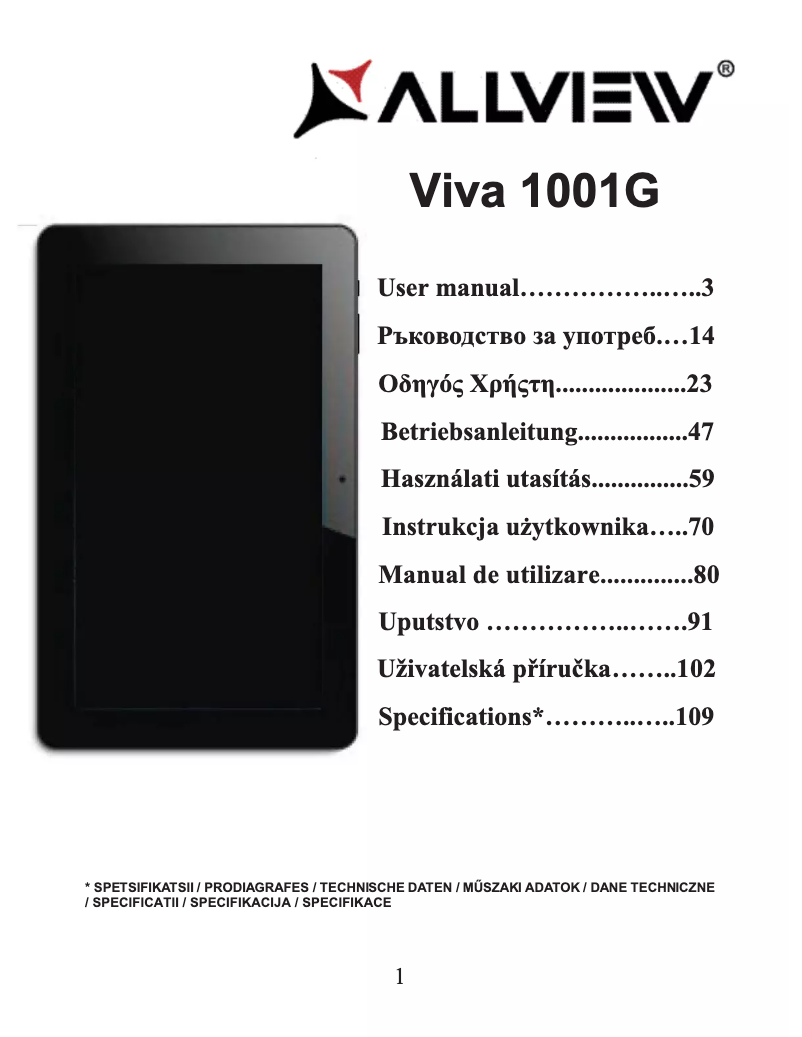 First page image of the manual for Viva 1001G