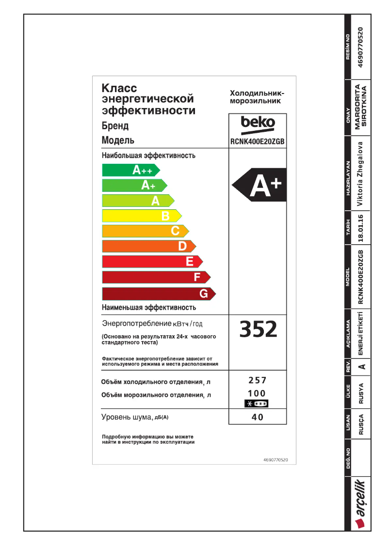 Page 1 of the manual Energy Label Beko RCNK400E20ZGB