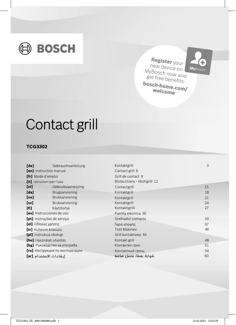 First page image of the manual for TCG330