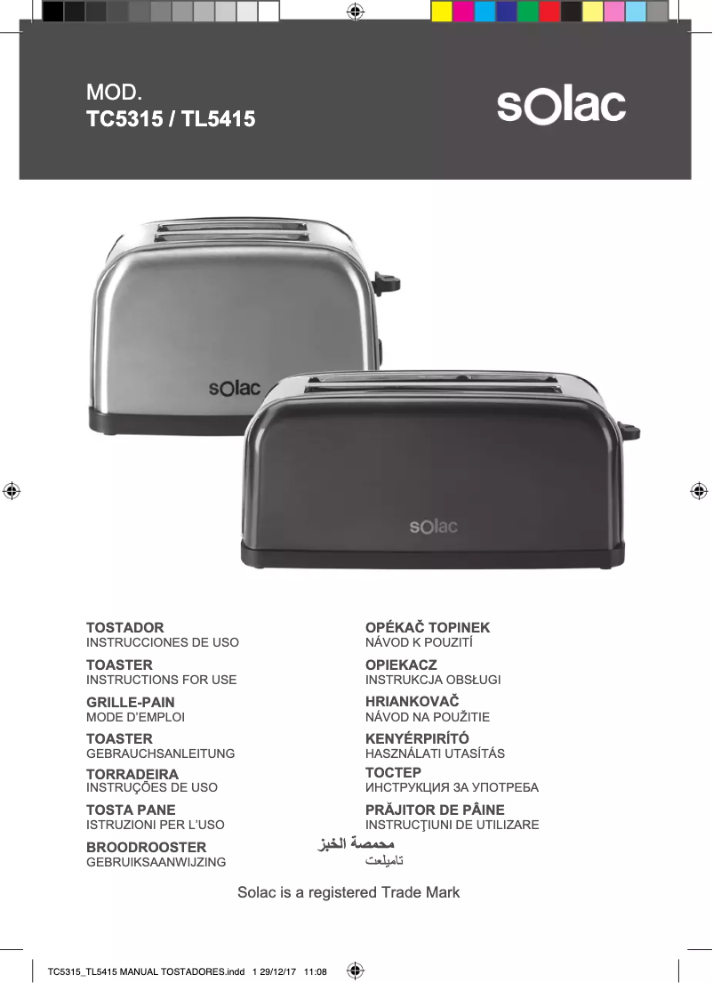 First page image of the manual for TC5315