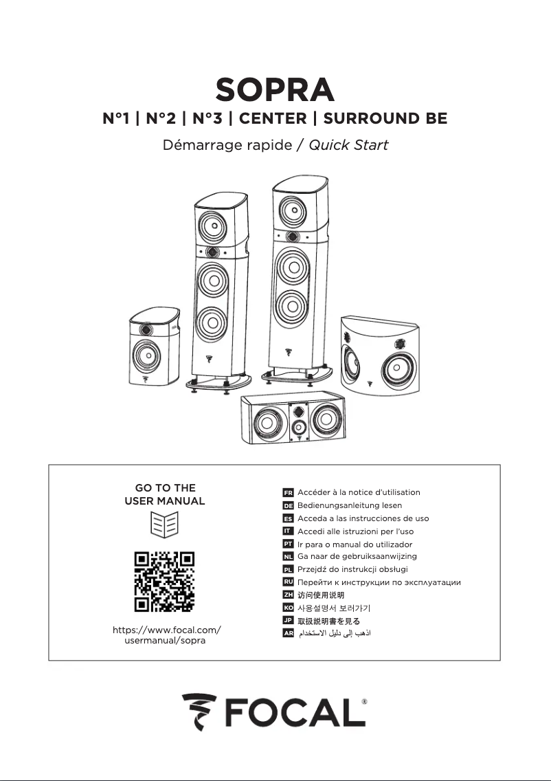 Page 1 of the manual Quick Start Guide Focal Sopra Center