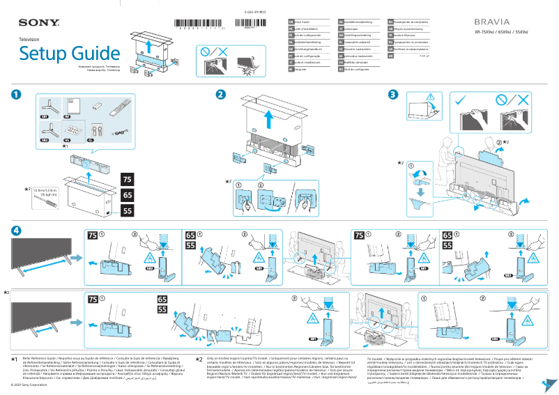 Page 1 of the manual Installation Guide Sony XR-75X94J