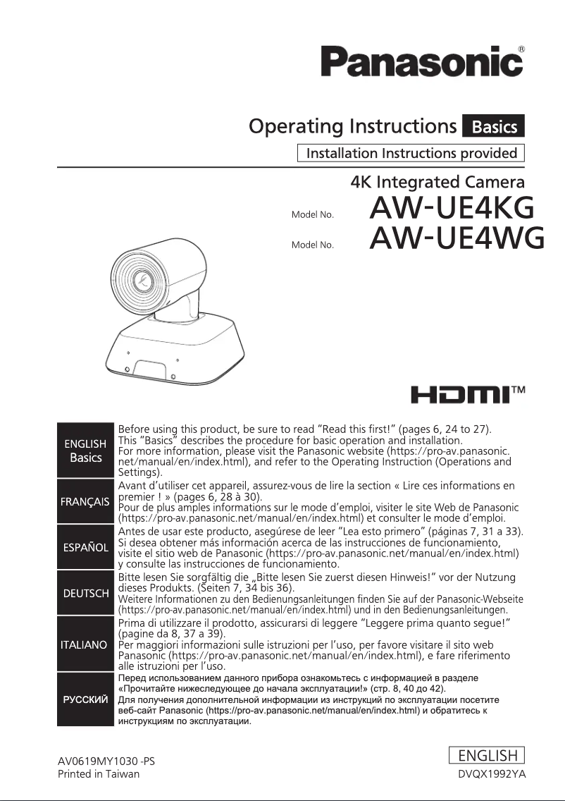 First page image of the manual for AW-UE4
