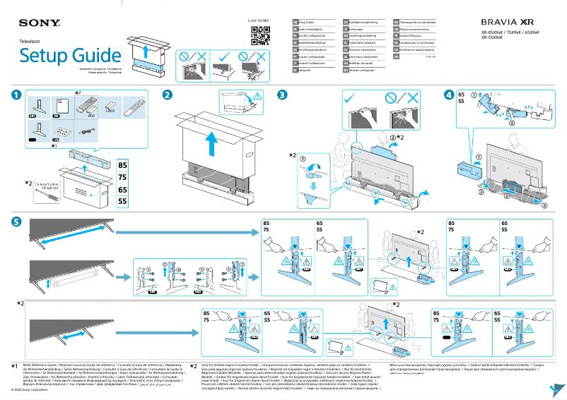Page 1 of the manual User Manual Sony XR-65X94K