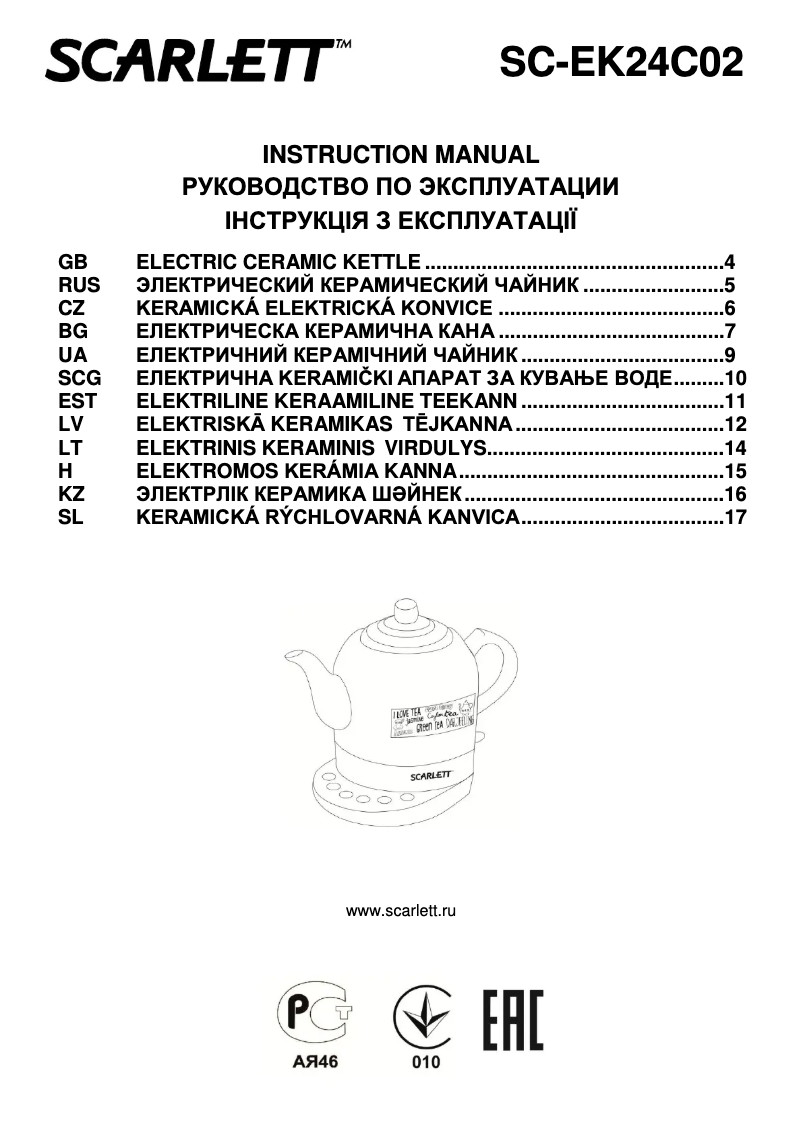 First page image of the manual for SC-EK24C02