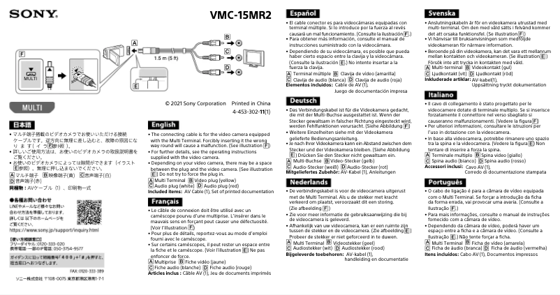 Page 1 of the manual User Manual Sony VMC-15MR2
