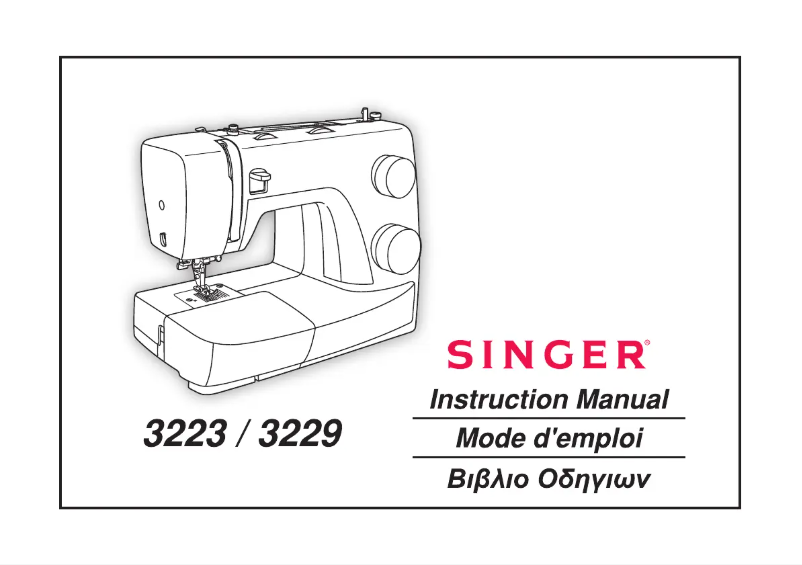 First page image of the manual for Simple 3223