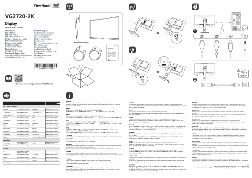 Image de la première page du manuel de l'appareil VG2720-2K-3