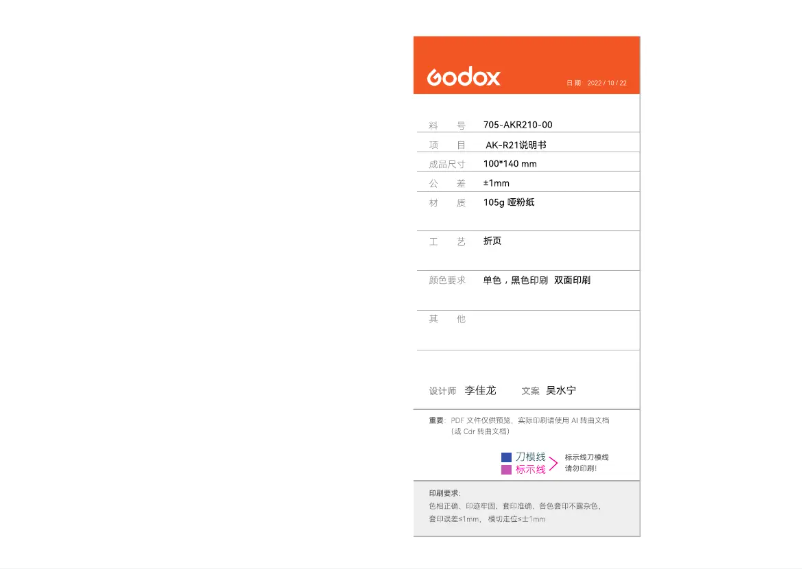 Page 1 of the manual User Manual Godox AK-R21