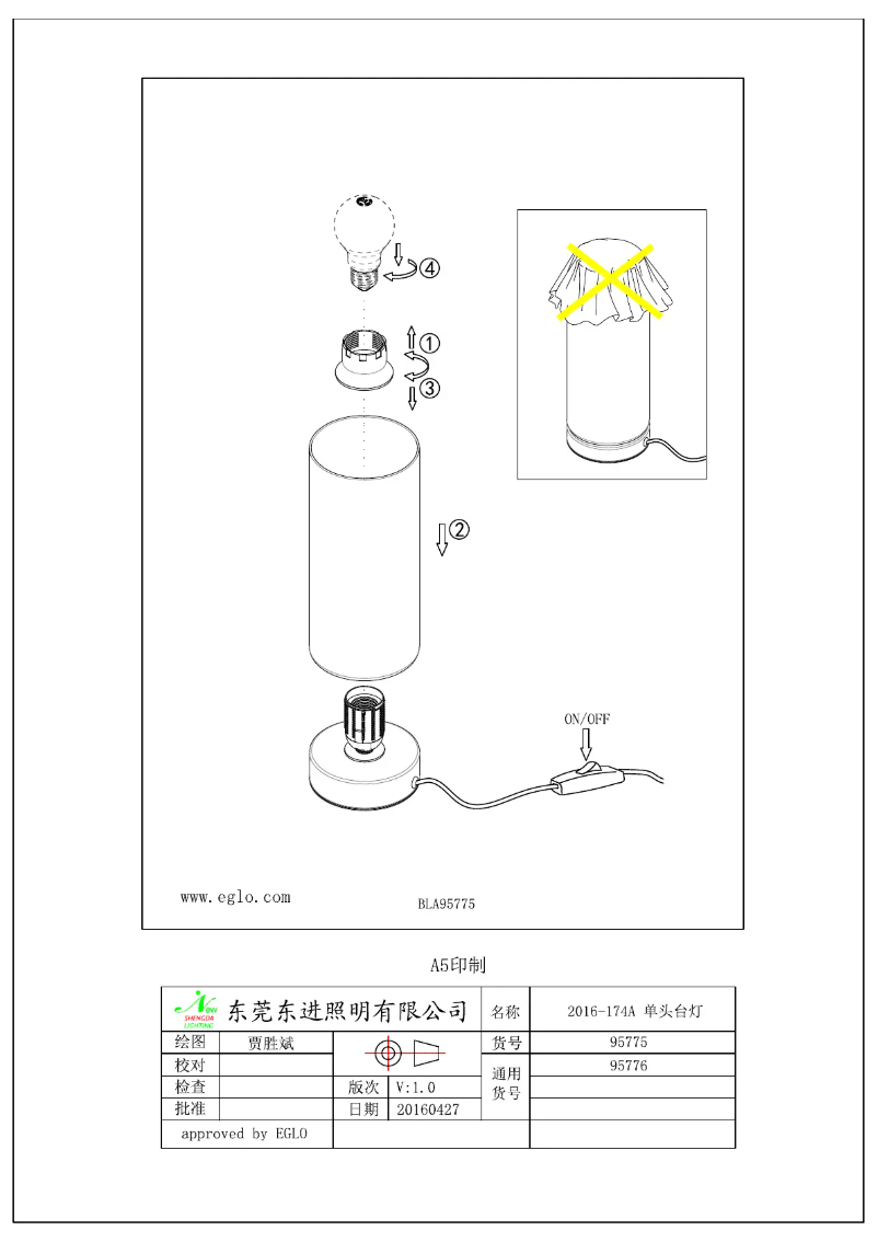 First page image of the manual for Damasco 1