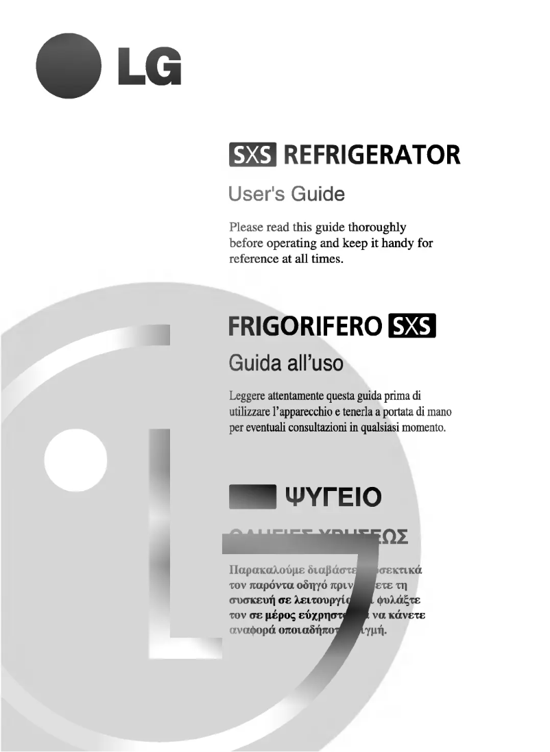 First page image of the manual for GR-P207NSZ
