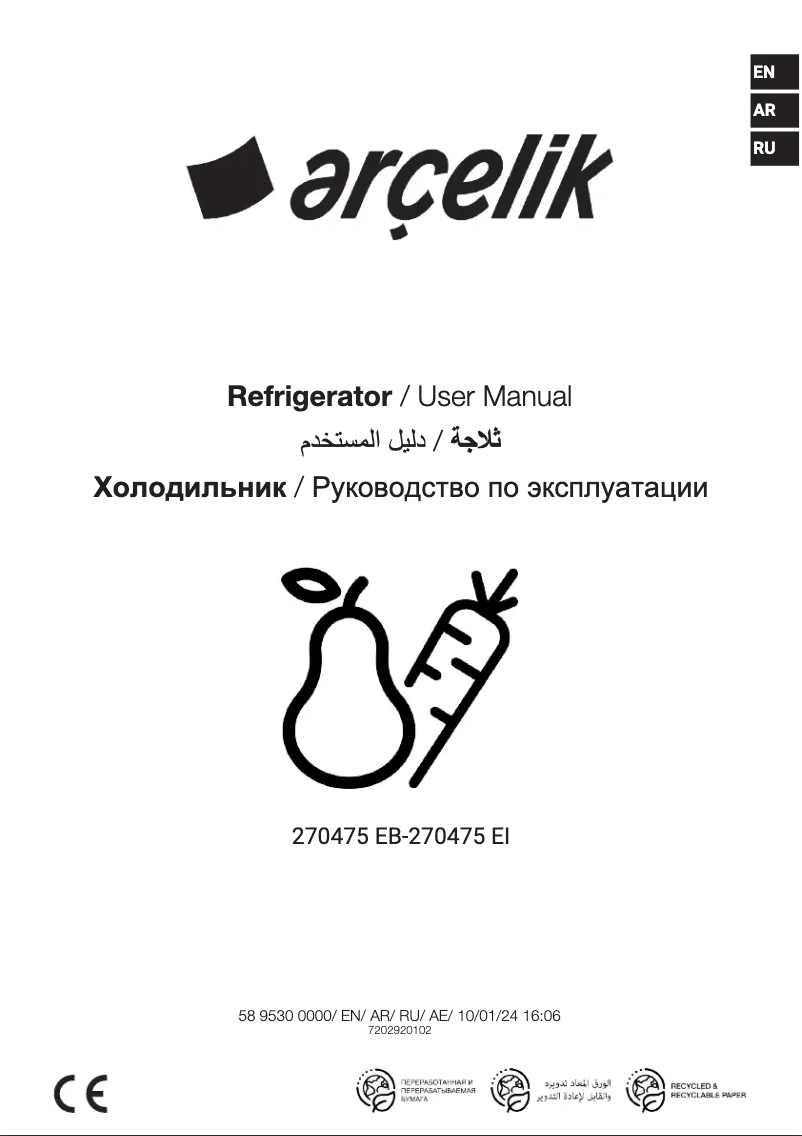 First page image of the manual for 270475 EI