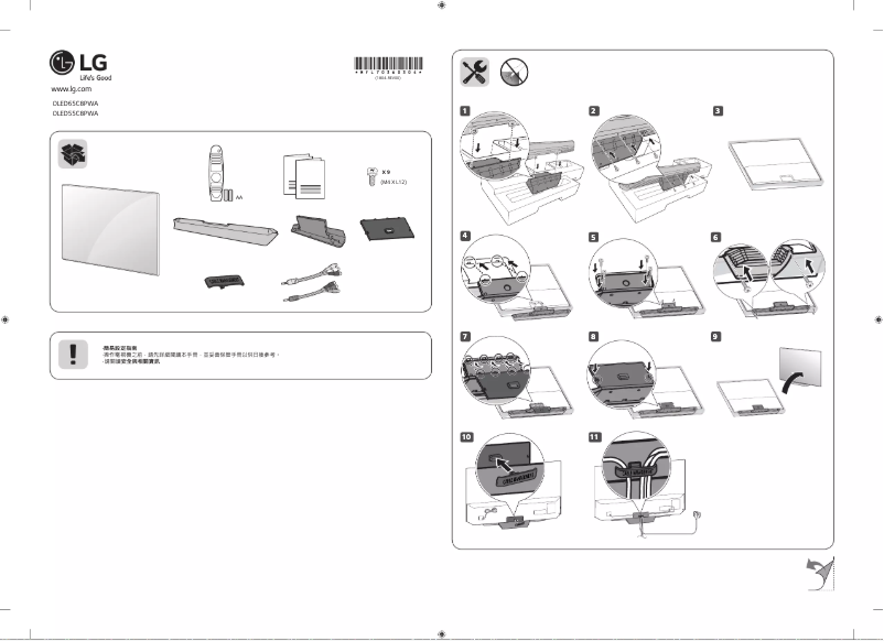 First page image of the manual for OLED65C8PWA