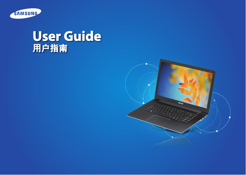 First page image of the manual for ATIV NP930X5J-K02CN