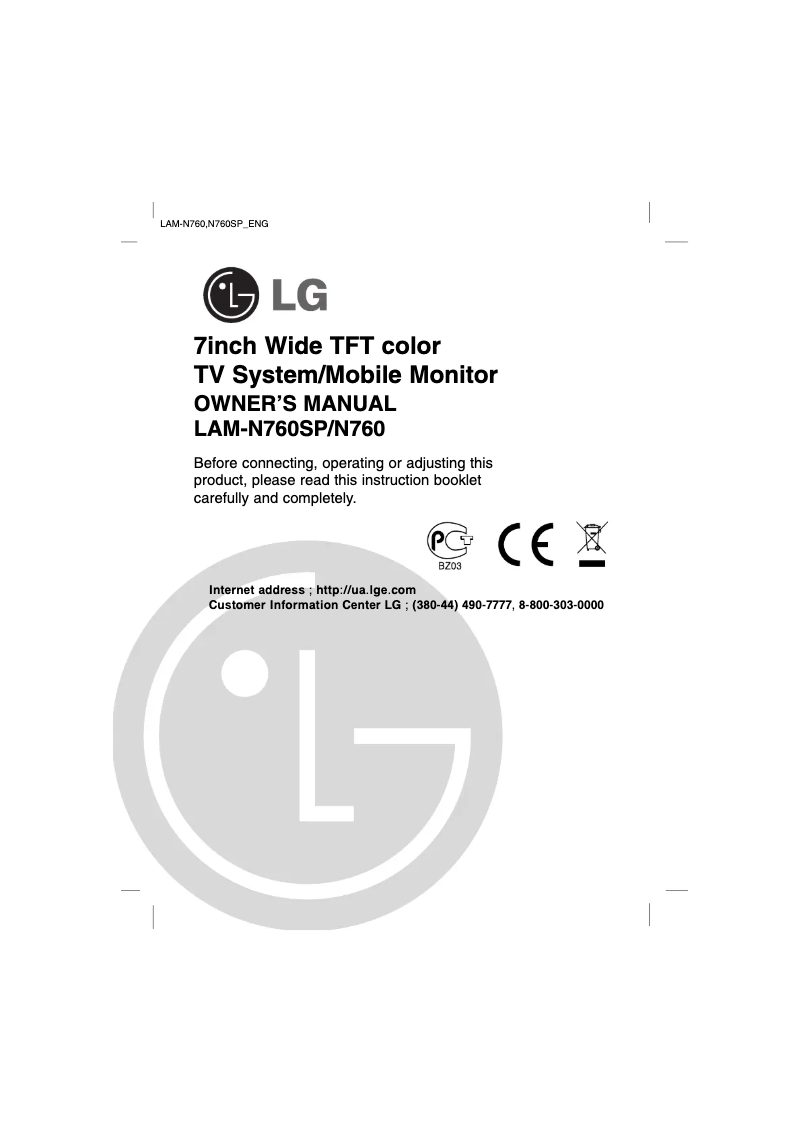 First page image of the manual for LAM-N760