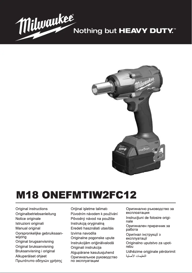 First page image of the manual for M18 ONEFMTIW2FC12