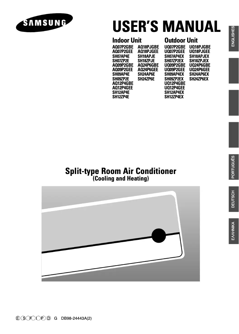 First page image of the manual for SH18APJE