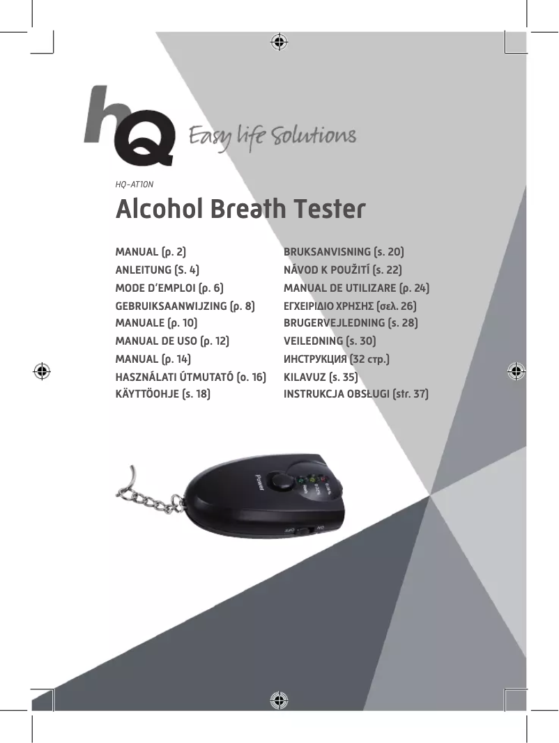 First page image of the manual for AT10N