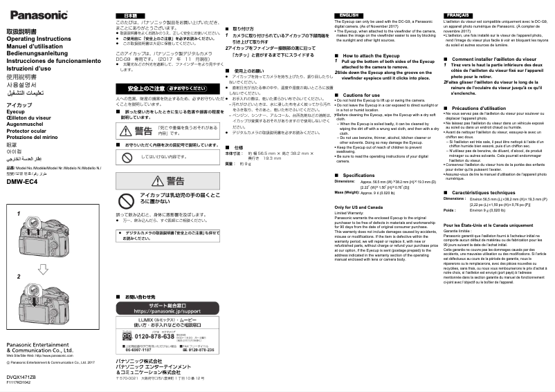 Page 1 of the manual User Manual Panasonic Lumix DMW-EC4