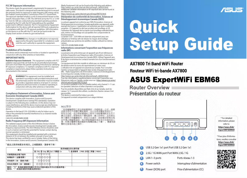 First page image of the manual for ExpertWiFi EBM68
