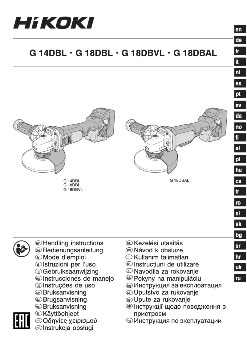 First page image of the manual for G 14DBL