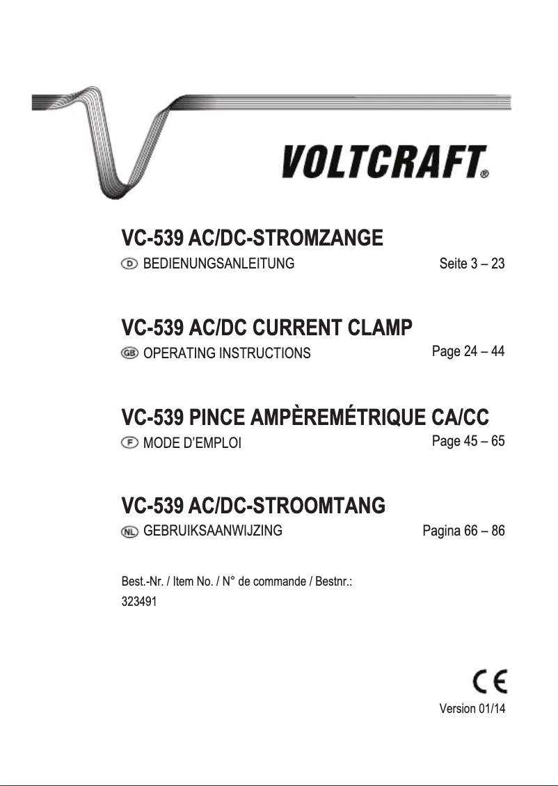 First page image of the manual for VC-539