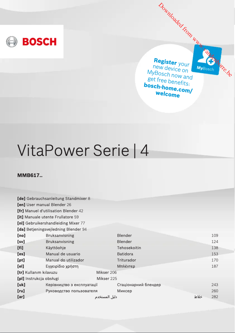 First page image of the manual for MMB6174S