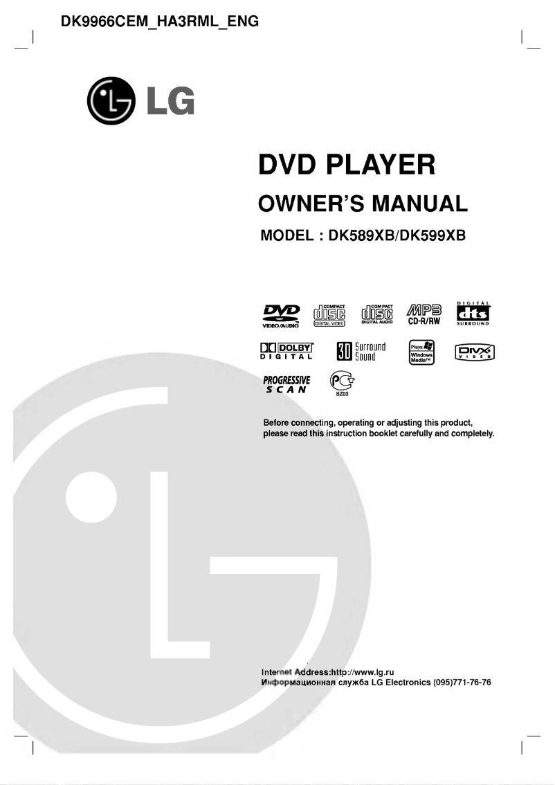 First page image of the manual for DK589XB