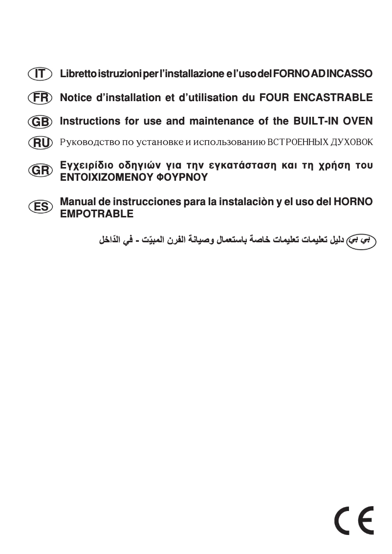 Page 1 of the manual User Manual Bompani BO246SR/E