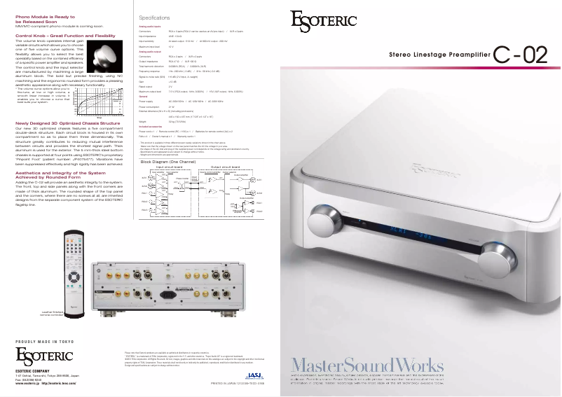 Page 1 of the manual Brochure Esoteric C-02