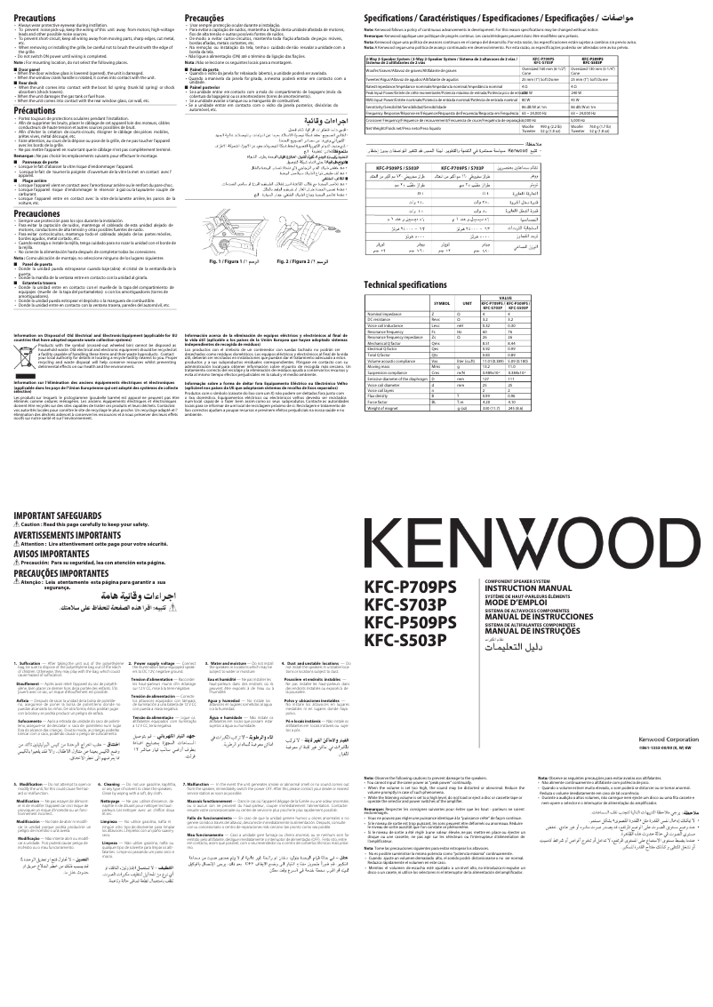 Page 1 de la notice Manuel utilisateur Kenwood KFC-P709PS