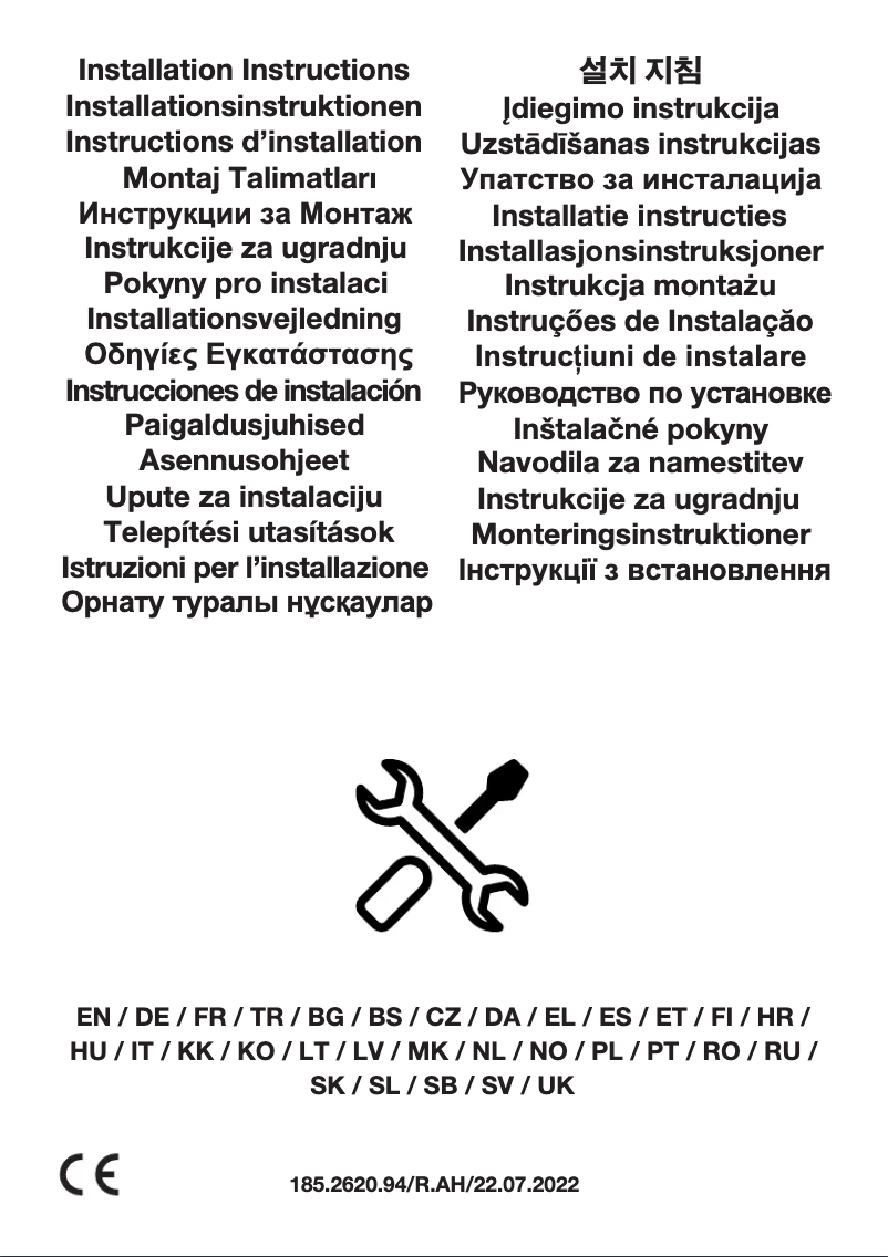 First page image of the manual for HII64822QUFT