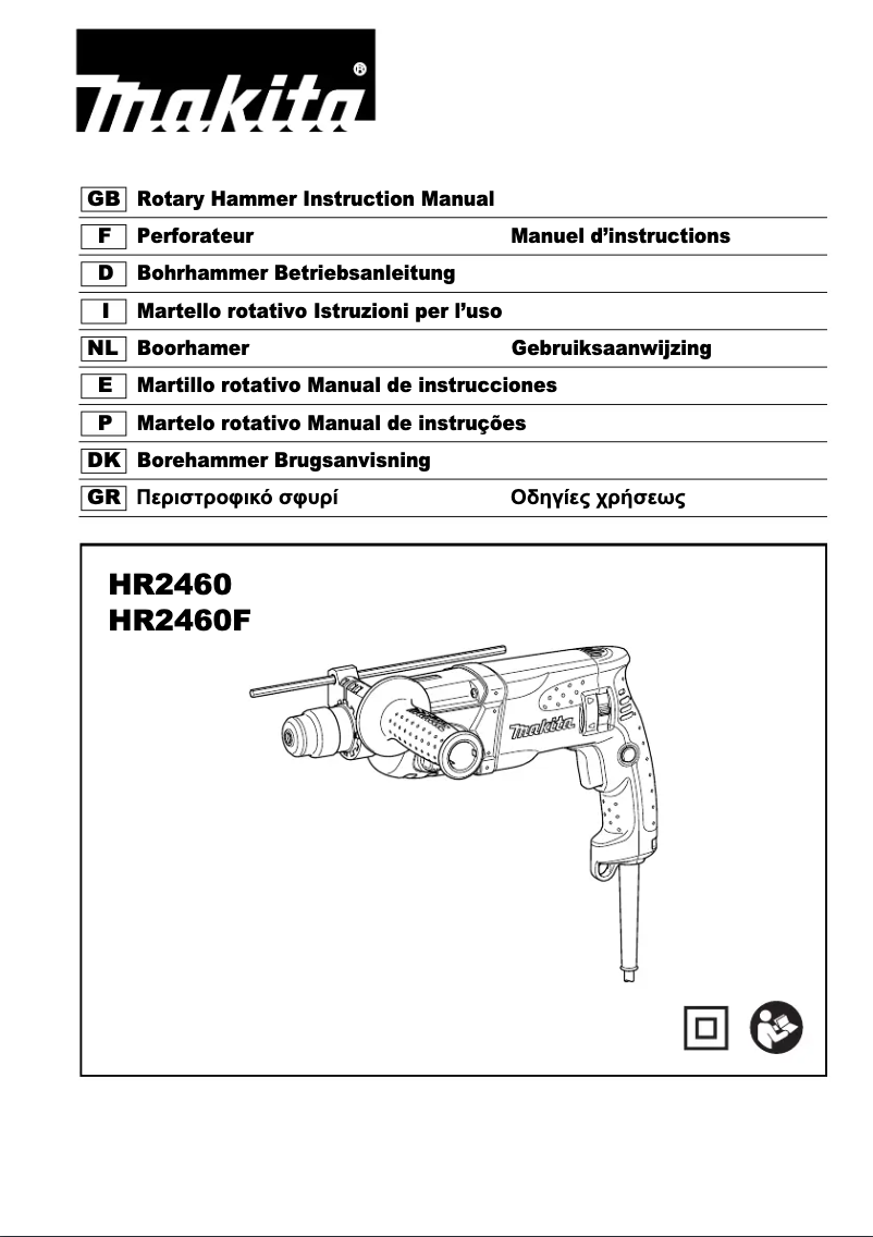 First page image of the manual for HR2460